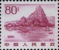 普21 祖国风光普通邮票（雕刻版）