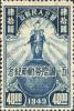 J.HB-62 五一国际劳动节纪念邮票
