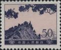 普16 革命圣地图案普通邮票（第四版）
