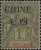 法属安南1 第一次加盖“CHINE”改值邮票