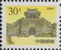普29 长城图普通邮票（明长城）