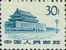普11 革命圣地图案普通邮票（第一版）