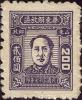 J.HD-44 华东区第一版毛泽东像邮票