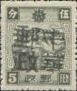 方正加盖“中华邮政”邮票