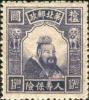华北邮政人寿保险印花