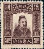 华北邮政人寿保险印花