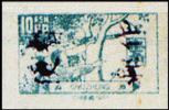 K.HZ-27 如皋加盖“暂作便邮”邮票