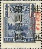 桂包1 加盖“桂区”改值银圆包裹邮票（胶戳手盖 “ 样本 ”）
