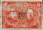 J.DB-18 辽南邮政管理局加盖“辽南暂作”改值邮票