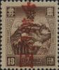 大栗子加盖“中华民国”邮票