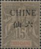 法属安南1 第一次加盖“CHINE”改值邮票