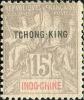 加盖小字法文“TCHONG KING”普通邮票（第一组）