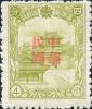 一面坡加盖“中华民国”邮票