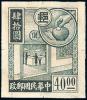 黑色无齿印样