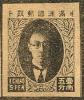 雕刻样张：加藤仓吉