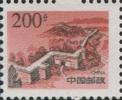 普29 长城图普通邮票（明长城）