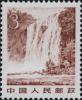 普21 祖国风光普通邮票（雕刻版）