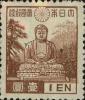 普32 第一次昭和切手