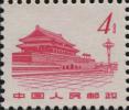 普12 革命圣地图案普通邮票（第二版）