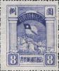 J.HB-4 抗战胜利纪念邮票（大型）