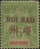 琼州1 安南航海商务神像加盖“HOI HAO”(琼州)邮票