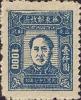 J.HD-44 华东区第一版毛泽东像邮票