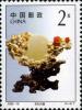 《青田石雕》特种邮票