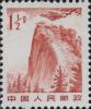 普21 祖国风光普通邮票（雕刻版）