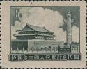 普9 天安门图案普通邮票（第七版）
