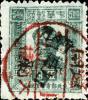 J.DB-19 辽南邮政管理局加盖“暂作”、“改作”改值邮票