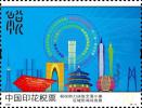 “红色税收记忆”印花税票