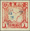 K.HB-27 战时邮政普通邮票加盖“胶东暂作”改值邮票