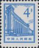 普13 北京建筑普通邮票