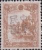 两江口加盖“中华民国”邮票