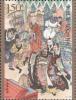 中国古典文学名著《西游记》特种邮票（第三组）