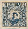 J.XB-16 陕南行署交通局毛泽东像火车图邮票