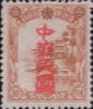 虎莊屯加盖“中华民国”邮票