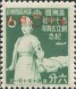 小九站加盖“中华邮政 党徽标志”邮票