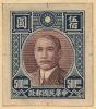 双色套印宽边试样