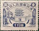 满洲国第二次发行（风景图）收入印纸