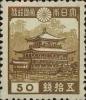普32 第一次昭和切手