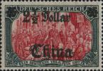 德5 德王像无水印加盖花体“China”改值邮票