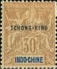 加盖小字法文“TCHONG KING”普通邮票（第一组）