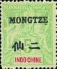 蒙自1 安南航海商务神像加盖“MONGTZE”改值邮票