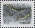 普29 长城图普通邮票（明长城）