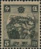 珠河加盖“中华邮政代用”邮票