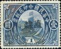 加盖 “直隶” 长城图印花税票