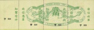 全联图