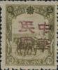 牡丹川加盖“中华民国”邮票