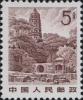 普21 祖国风光普通邮票（雕刻版）